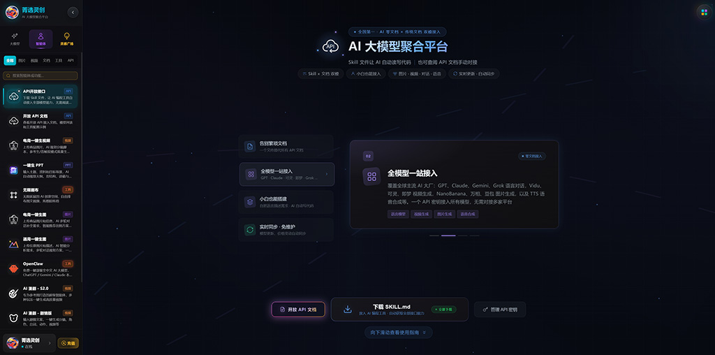 短剧分镜节奏素材示例